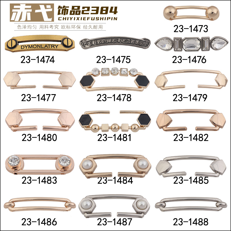 装饰扣金属鞋扣高跟鞋女鞋扣配饰