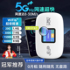 宽带4G纯流量上网卡笔记本网络手机电视宿舍车载智能热点 随身WiFi移动无线上网宝免插卡三网通全国流量便携式