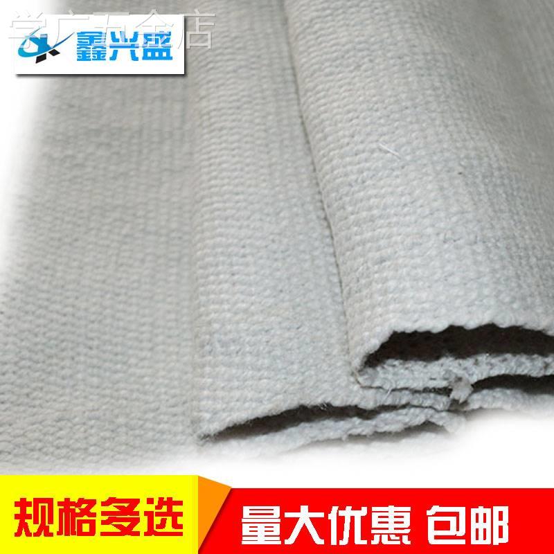 陶瓷纤维防火布耐高温隔热布防火帘阻燃耐火石棉软布陶瓷防火布