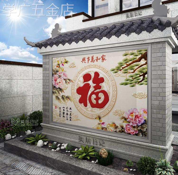 户外庭院迎门墙中式山水照壁影壁背景墙外墙园林福字浮雕瓷砖壁画