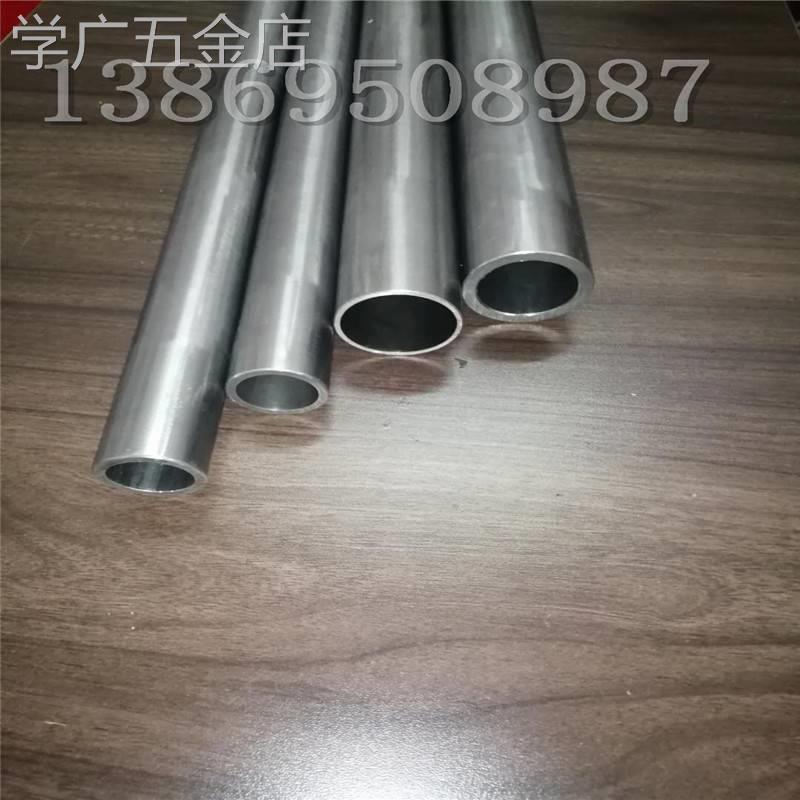 碳钢精密无缝钢管外径45mm内孔40/38/36/32/30光亮无缝管抛光钢管