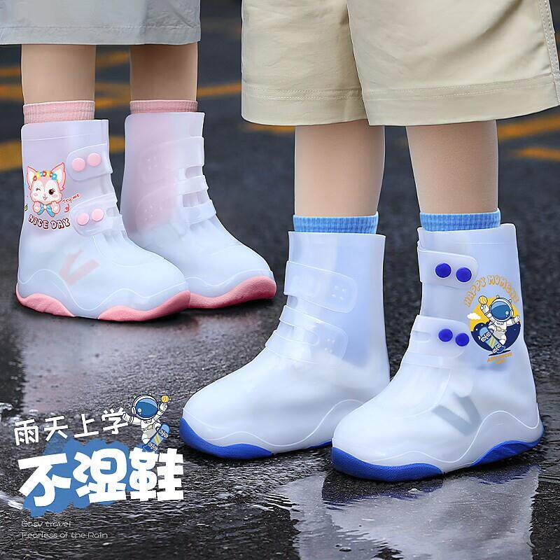 2026新款儿童雨鞋套男女童防水防滑加厚耐磨雨天学生上学专用水鞋