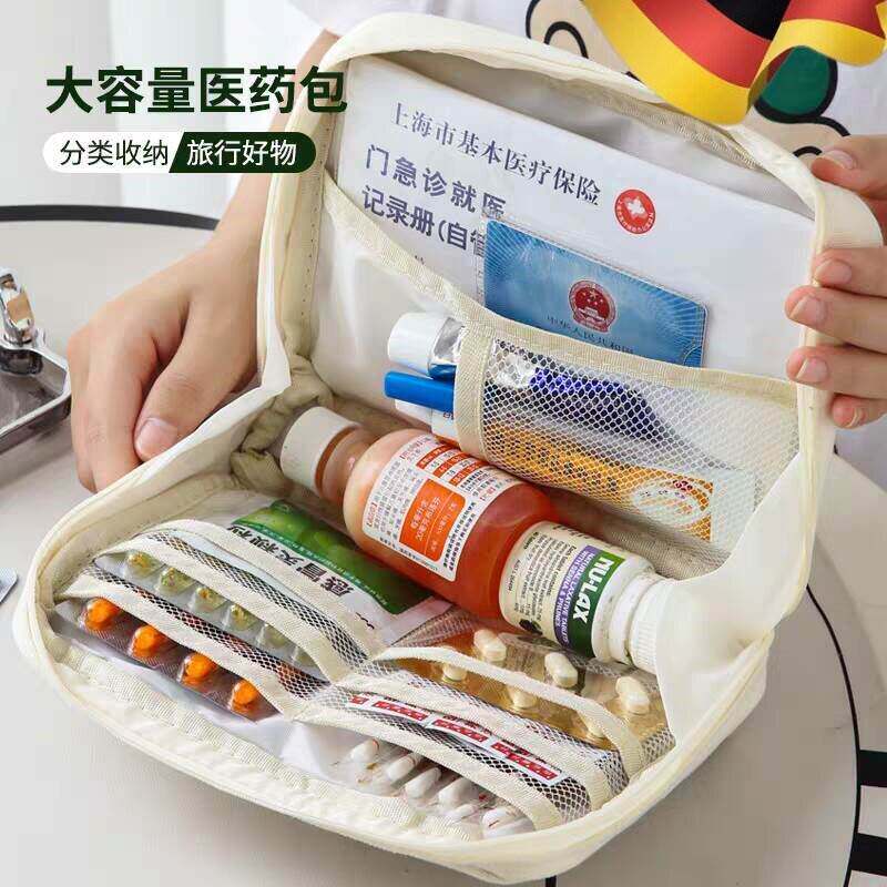 旅行医药包便携药品收纳包老人旅游专用随身小急救防疫医疗药物袋