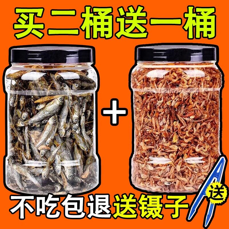 小乌龟饲料通用龟粮虾干 干鱼干 干淡水巴西草龟家用补钙专用食物