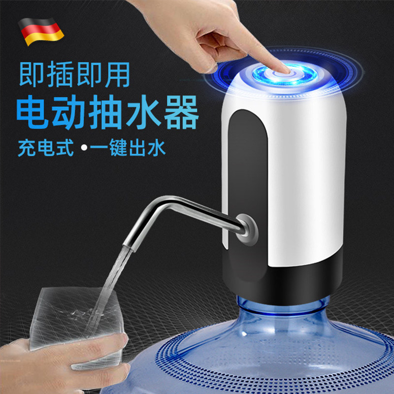 桶装水抽水器电动自动抽水器强力吸水器桶装水神器上水家用手动压