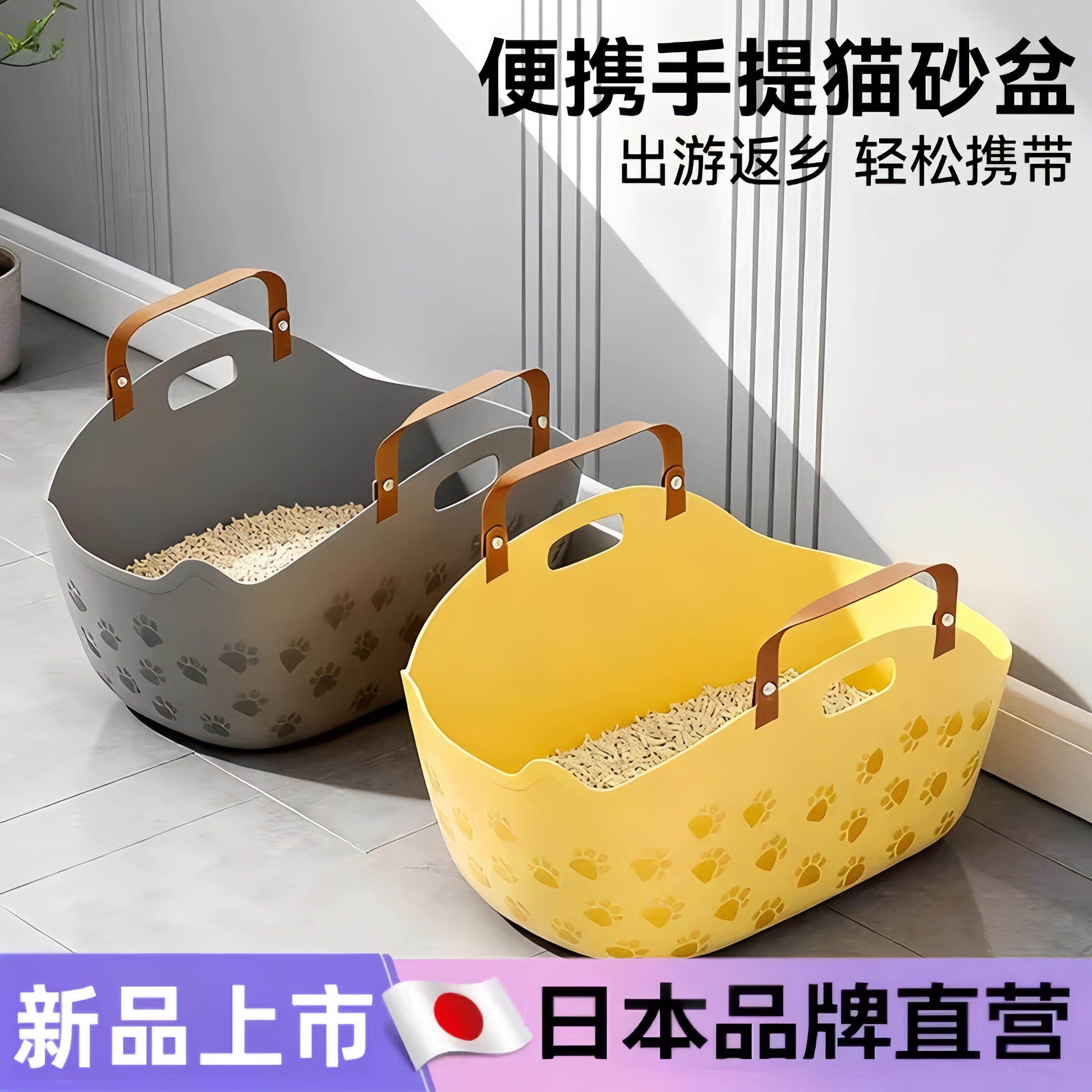 日本猫咪可折叠猫砂盆外出携带方便折叠超大号便携式车载出门旅行