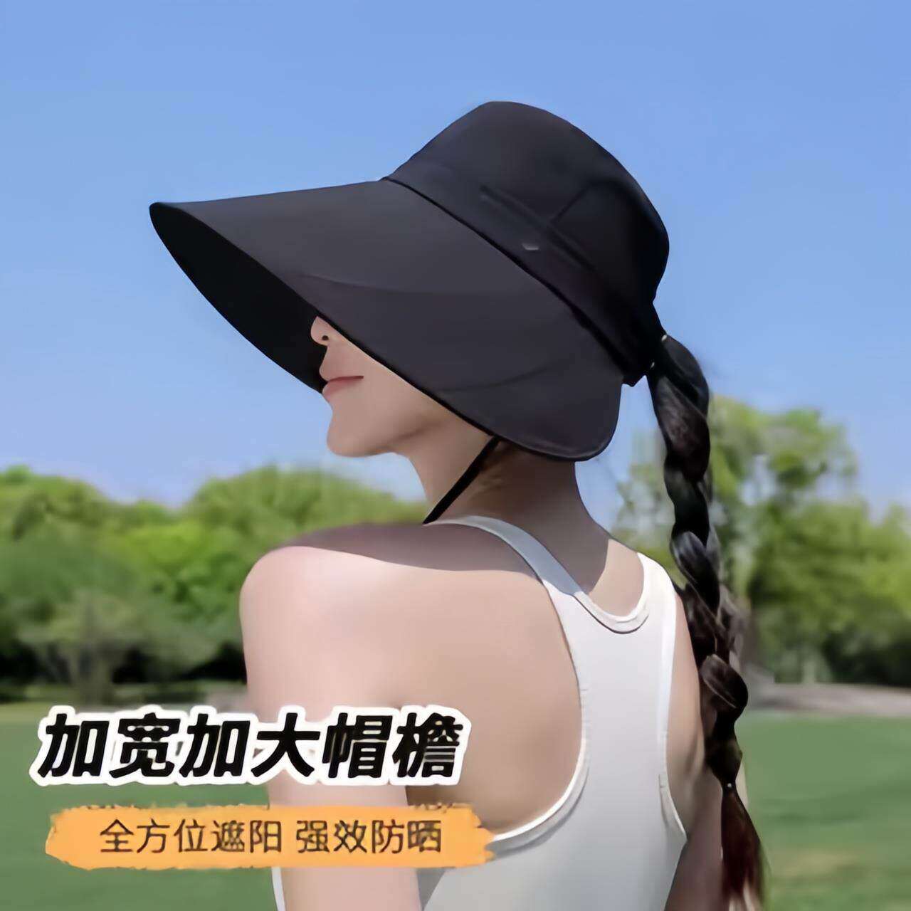 黑胶遮阳帽夏季户外遮脸防晒百搭素颜女防紫外线大帽檐防风防晒帽