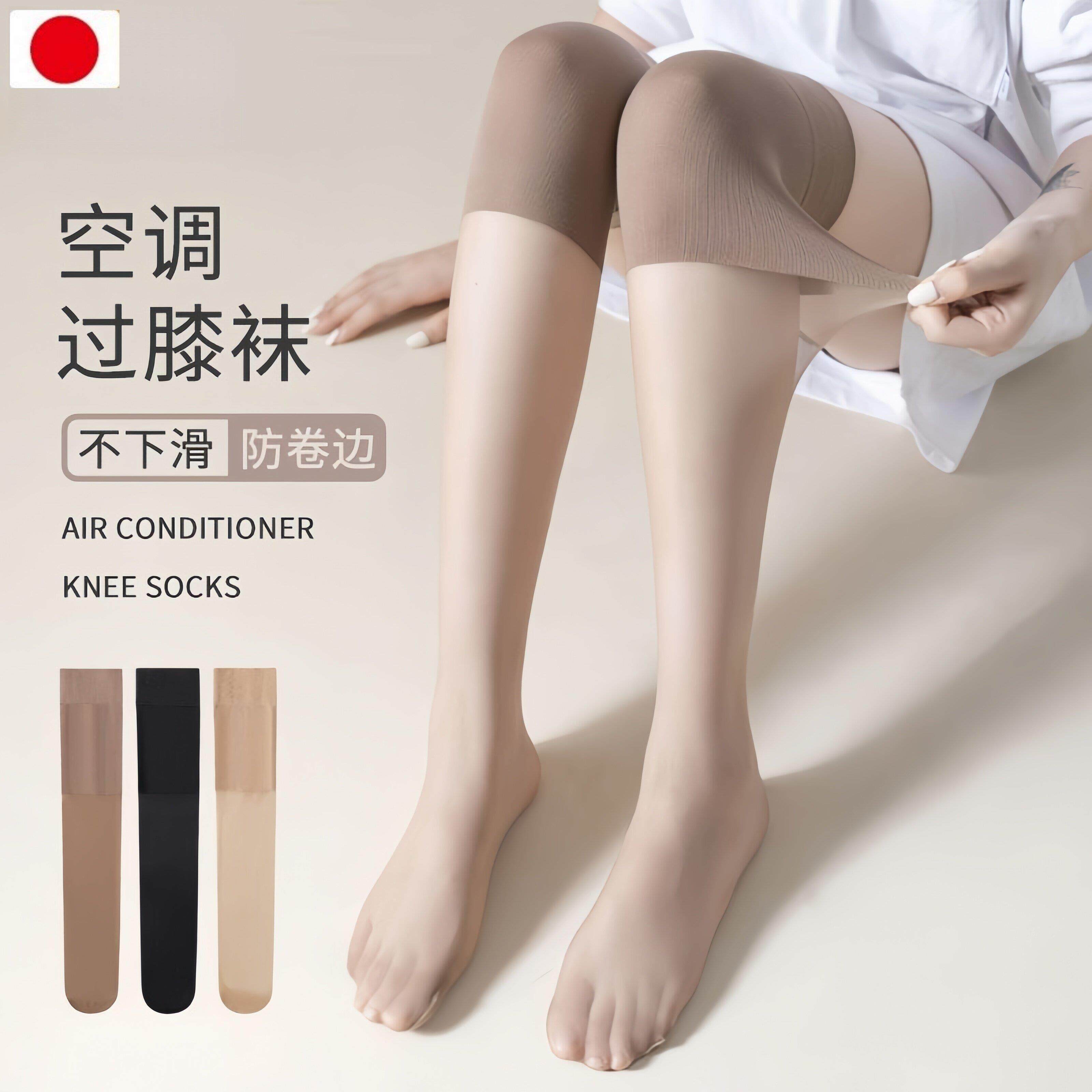 长筒丝袜女护膝防滑外穿春夏季薄款高筒袜防寒防勾丝中长版过膝
