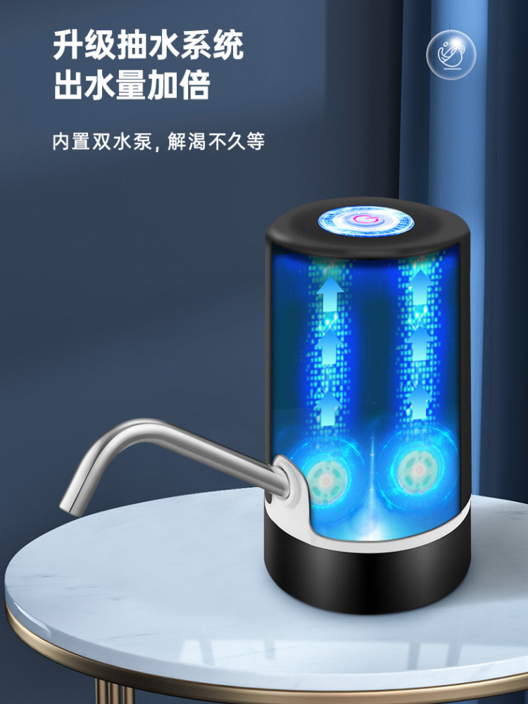 德国电动抽水器桶装水饮水机自动吸水矿泉水出水大桶水充电式取水