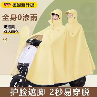 德国电动车雨衣防暴雨加厚加大电瓶摩托雨披高端母子双人防雨罩