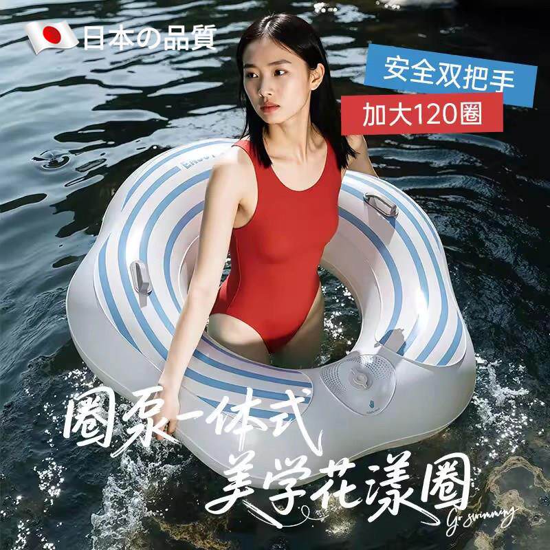 日本游泳圈腋下儿童8到12岁成人便携式加厚6岁以上防侧翻充气漂浮