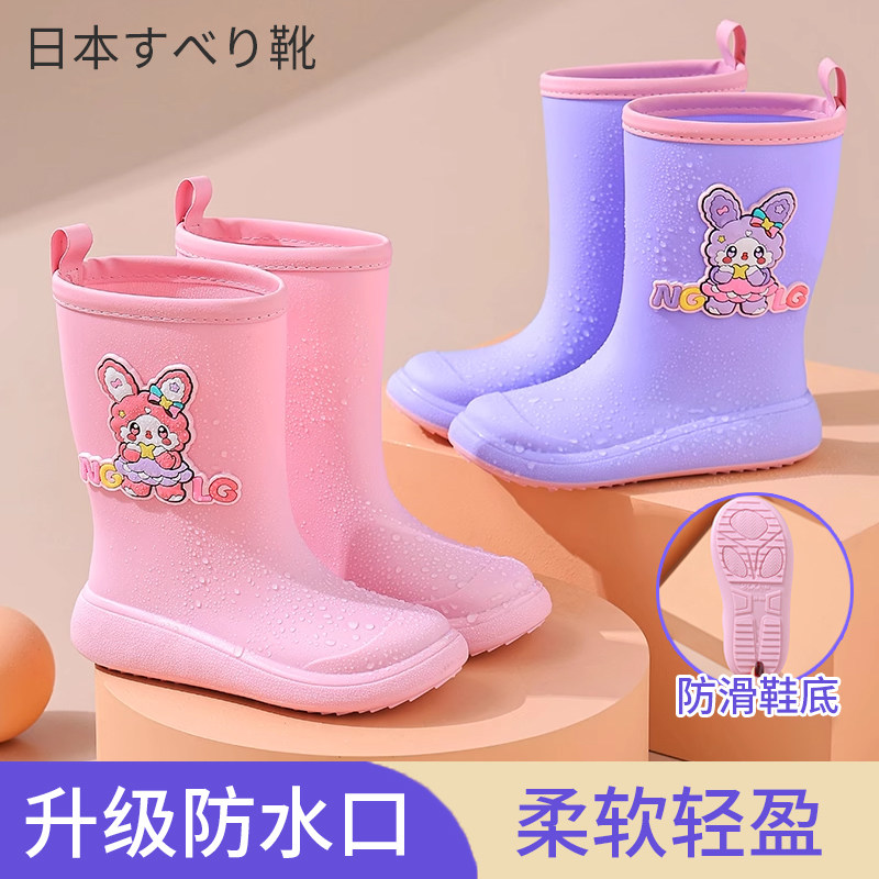 儿童雨鞋女童宝宝学生水鞋长筒防水上学胶鞋防滑男童中童大童雨靴