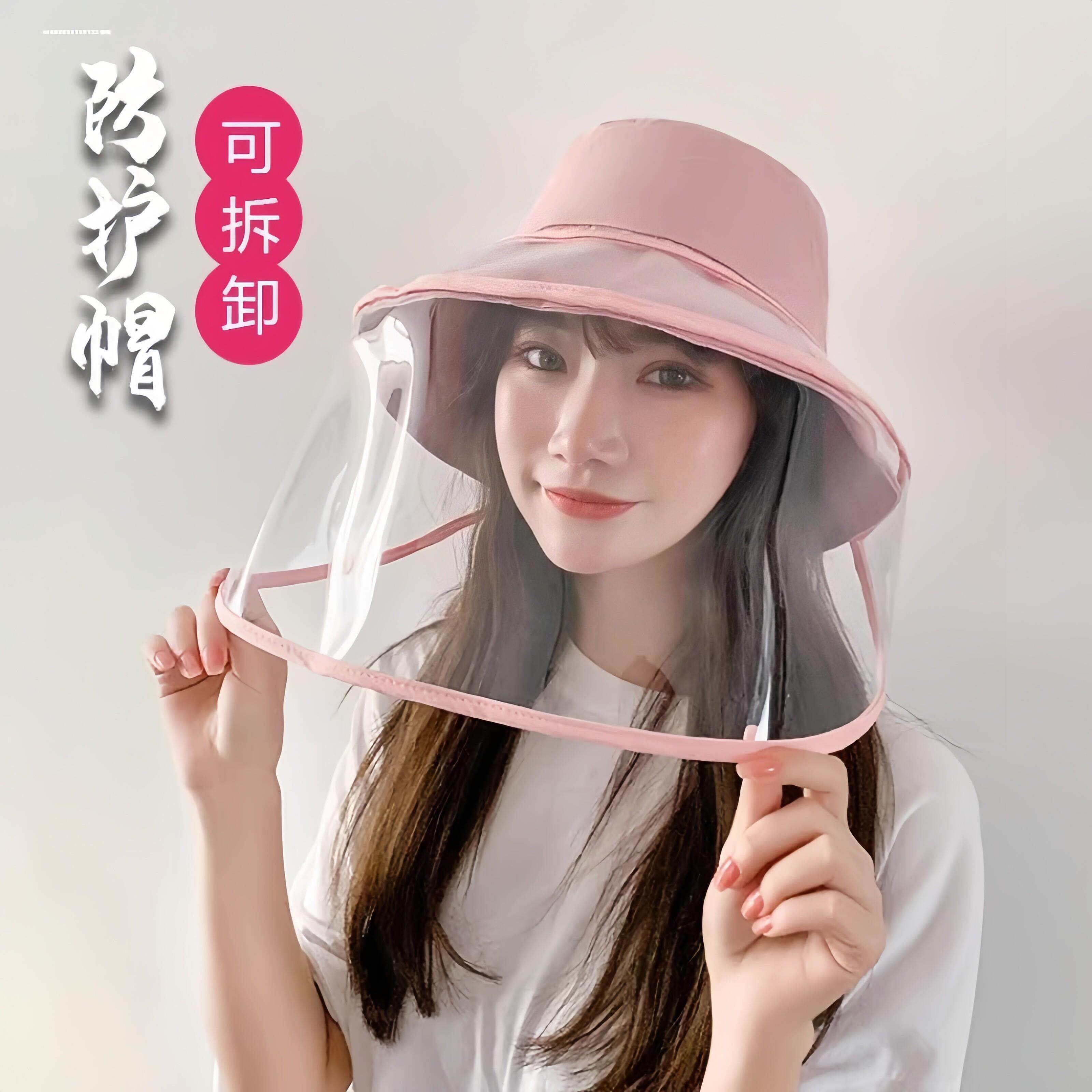 炒菜面罩防油烟做饭面具防油溅护脸厨房烧菜防护罩女款帽子女遮脸