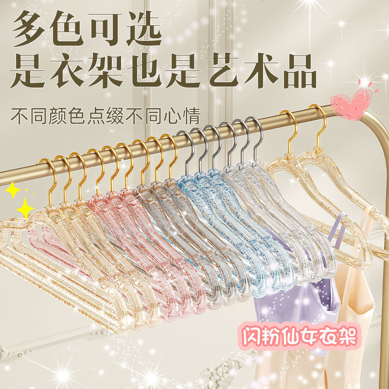 网红衣架子压克力透明无痕衣架家用挂衣轻奢高级防滑防肩角晾衣架