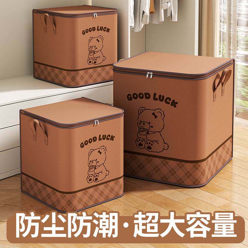棉被搬家打包袋大容量衣物被子收纳袋无纺布收纳箱卧室换季整理箱