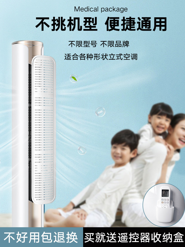 德国新款圆柱立式空调挡风板防直吹落地柜机档导风罩遮风挡板通用