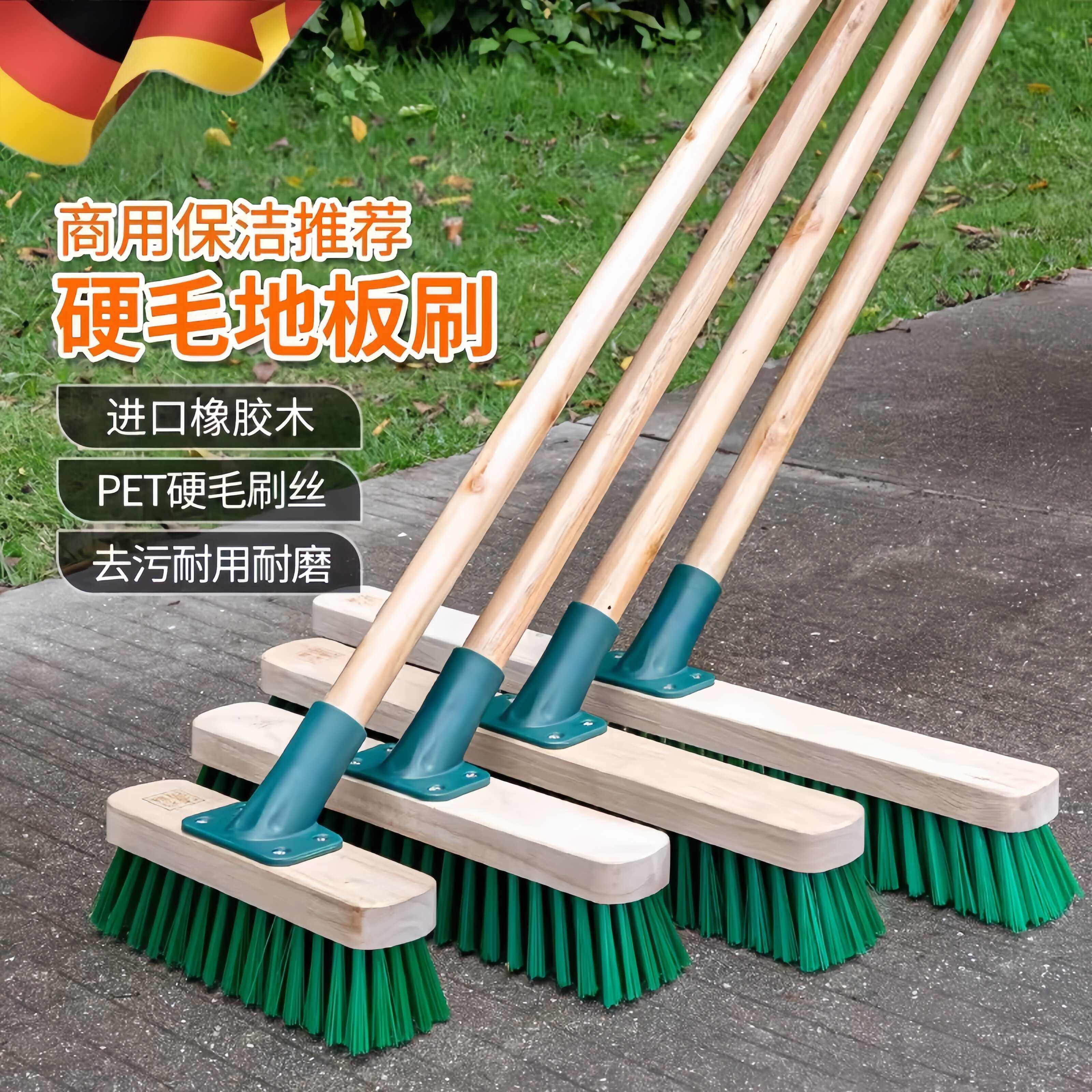 长柄洗地板刷子硬毛洗地刷浴室卫生间水泥地毯青苔清洁刷推水刷子