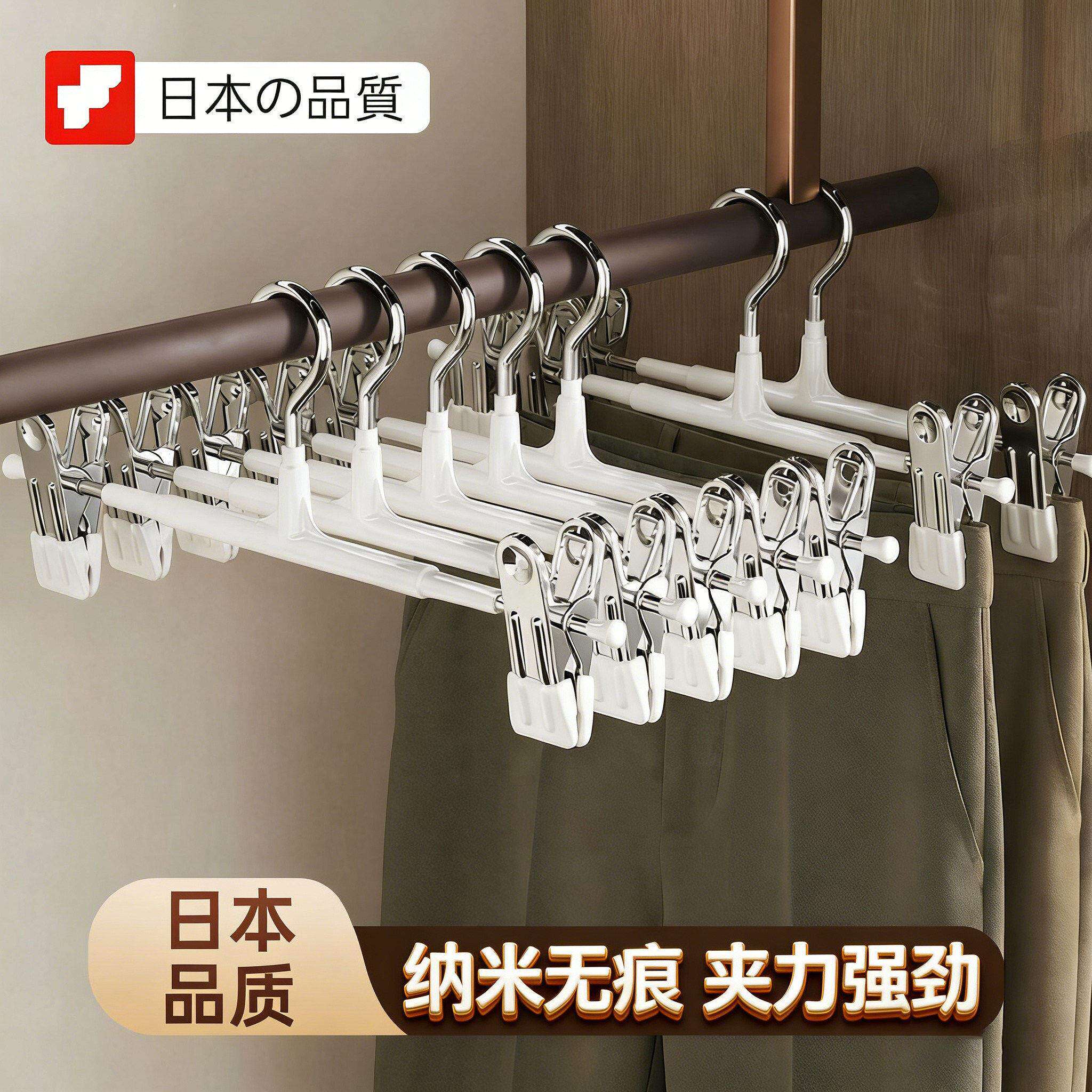 日本裤夹裤子专用衣架带夹子家用无痕jk裙夹裙子挂架强力裤夹晾晒