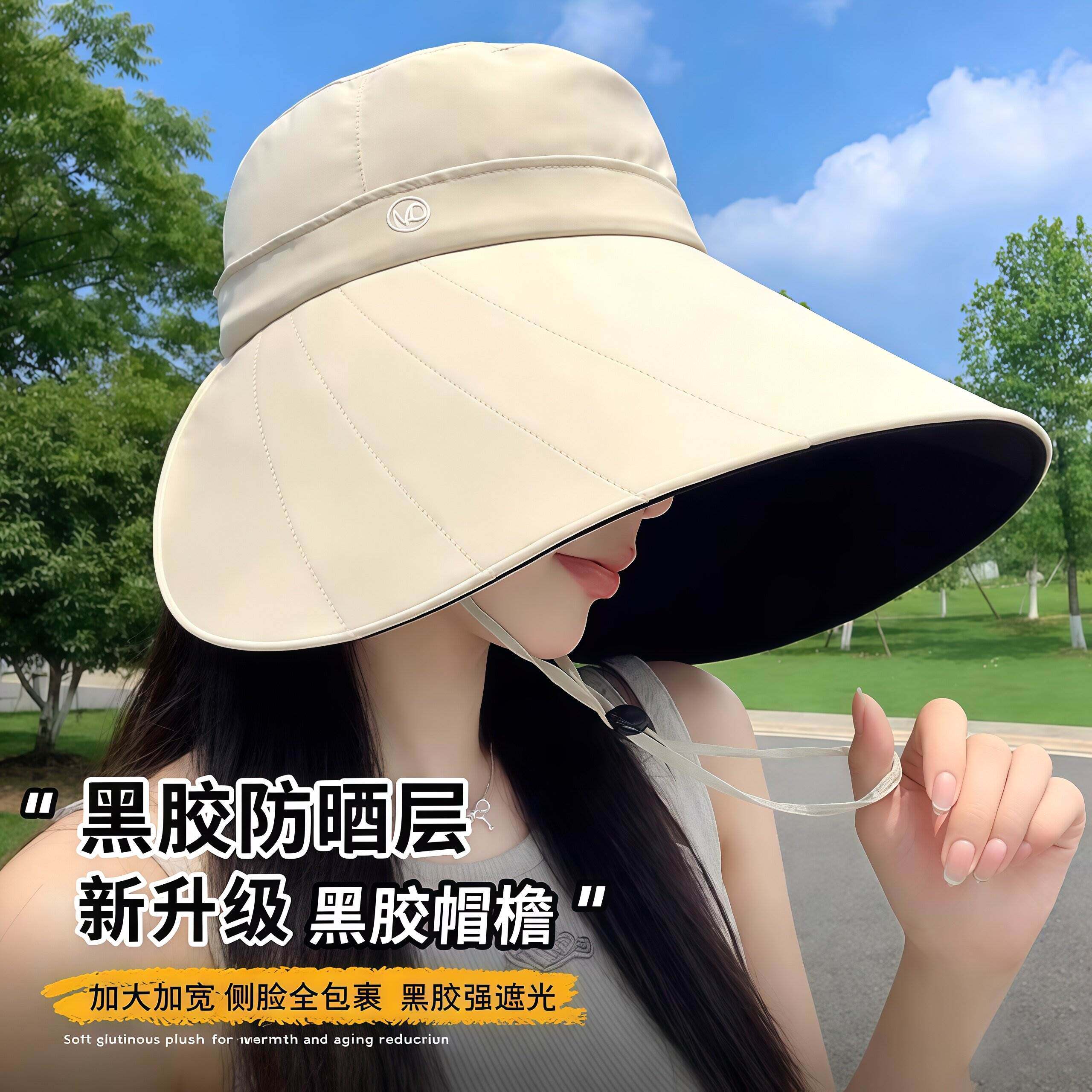 遮阳帽女防晒防紫外线遮脸大帽檐2026新款黑胶渔夫帽子夏季大头围