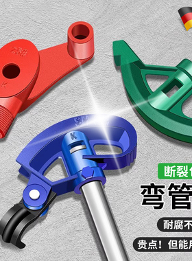 弯管器手动弯管神器铜管钢管镀锌管铁管20线管kbg/idg电工折管器