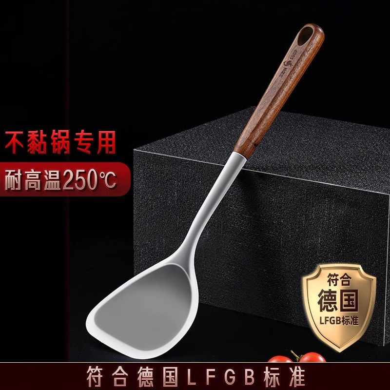 德国进口硅胶铲食品级耐高温不粘锅专用铲子木柄把炒菜铲锅铲