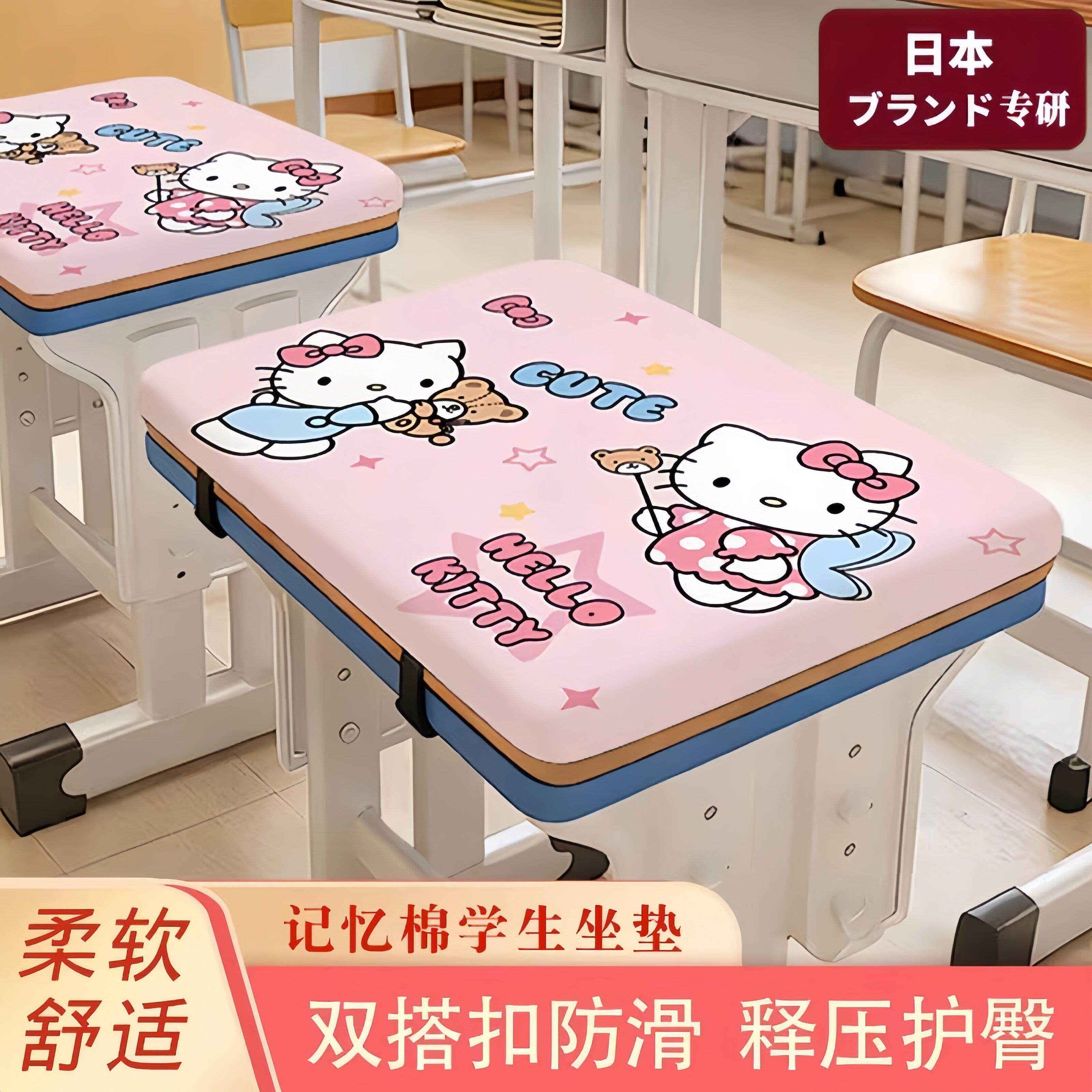 坐垫学生教室专用座位板凳记忆棉屁垫久坐不累凳子宿舍椅子垫防滑