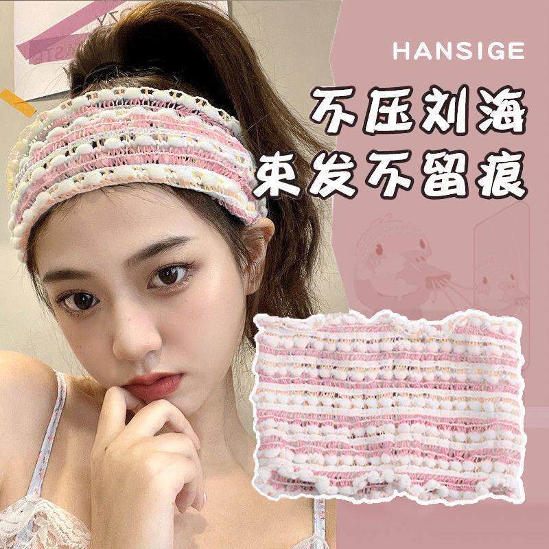 洗脸发带敷面膜专用发箍弹力女夏天高级感不勒头化妆无痕洗脸头箍