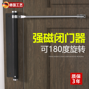 闭门器缓冲关门自动开关静音固定装置木门专用简易闭合回弹关门器