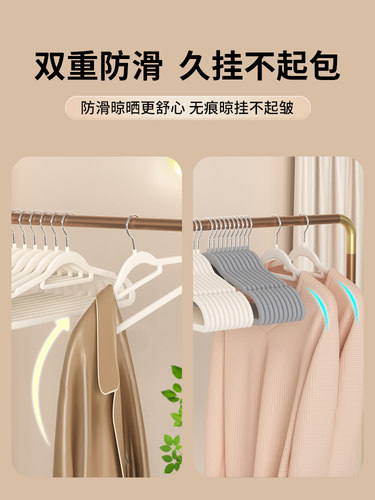 出口日本植绒衣架家用挂衣防滑无痕衣撑衣柜收纳整理师专用衣挂