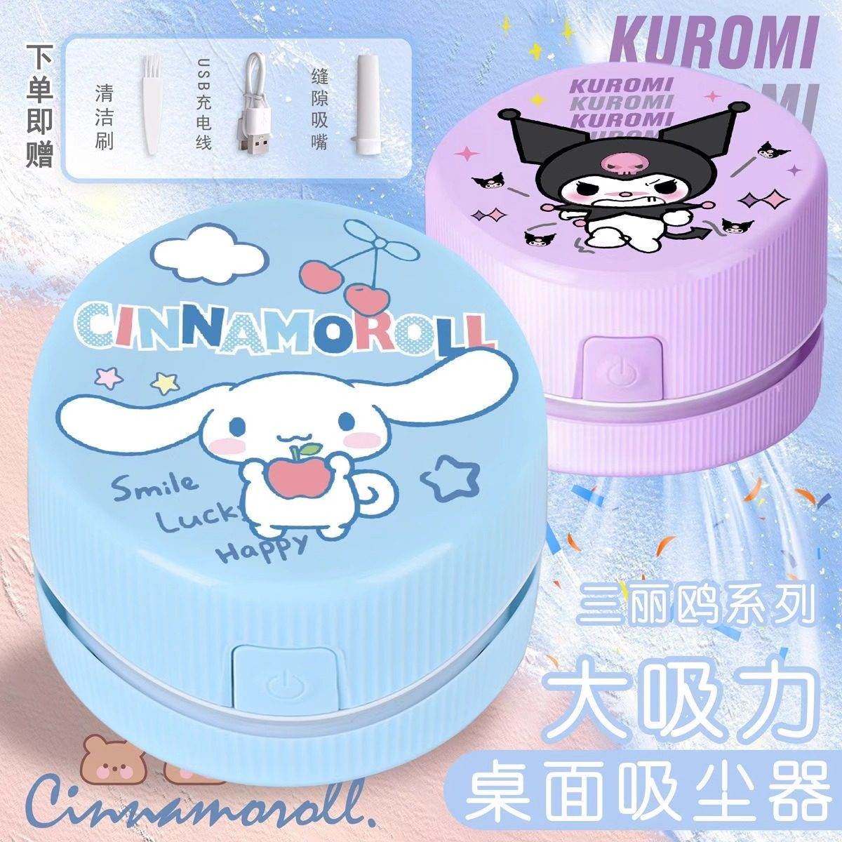 桌面吸尘器大吸力吸橡皮檫屑机书桌清洁器小学生儿童充电USB吸灰