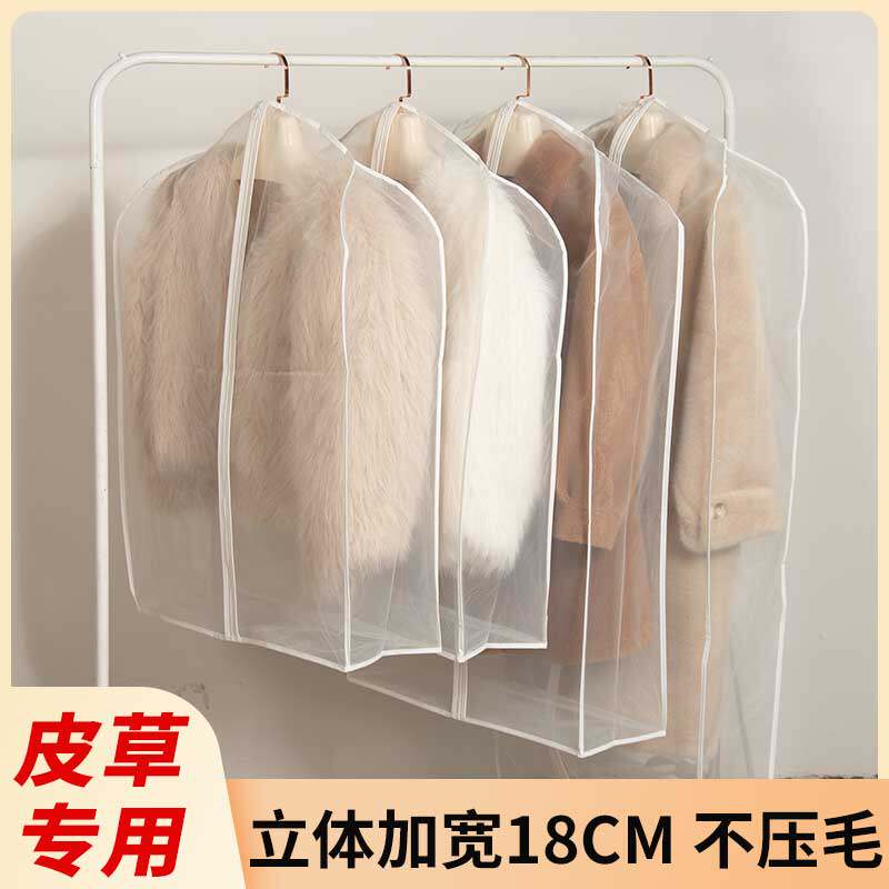 貂皮大衣专用衣服防尘罩欧根纱挂衣袋皮草水貂防尘袋防虫裘皮貂绒