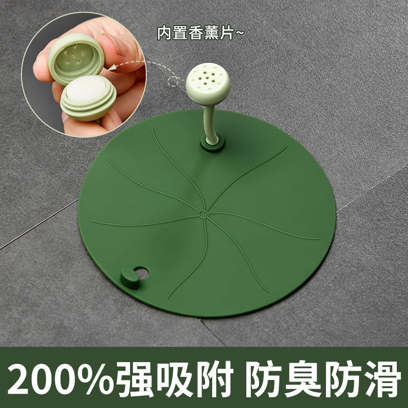 日本地漏防臭器矽胶垫下水道堵口返臭味化妆室密封盖厕所防虫神器