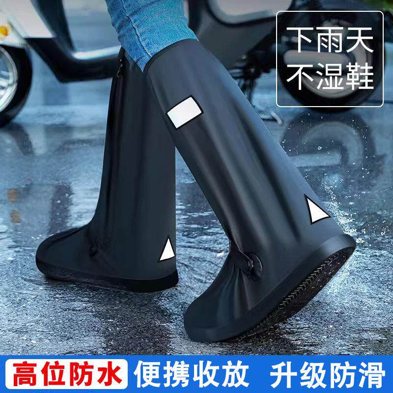 雨鞋套防水防滑外穿水鞋男款高筒加厚耐磨一次性雨靴脚套防雨鞋套