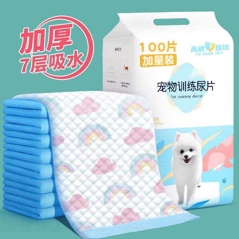 狗狗尿垫宠物尿片布用品加厚除臭吸水猫咪隔尿不湿卫生垫兔子大全