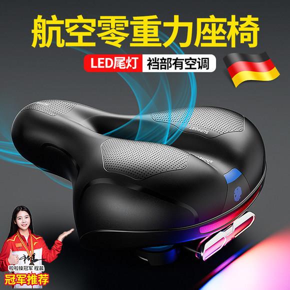 德国自行车坐垫座鞍山地车座椅超软加厚硅胶坐鞍套车座子单车配件