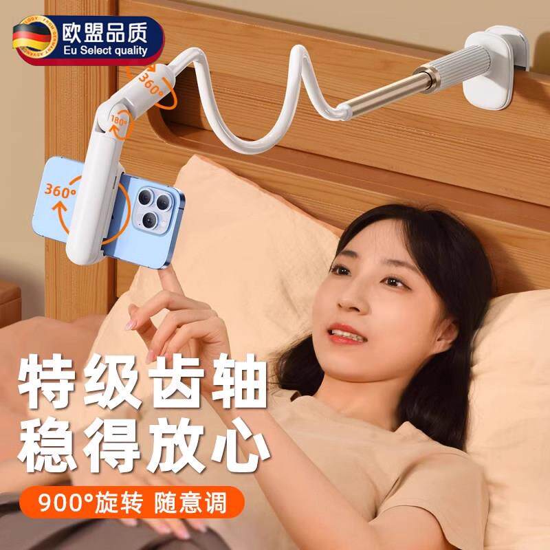 德国超稳合金手机懒人支架床头躺着看电视平板ipad通用宿舍床上追