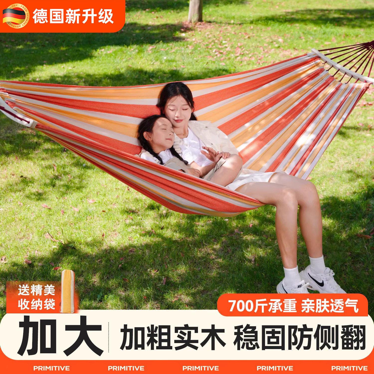 德国吊床成人防侧翻儿童秋千室内加厚露营高端野餐吊椅双人夏季