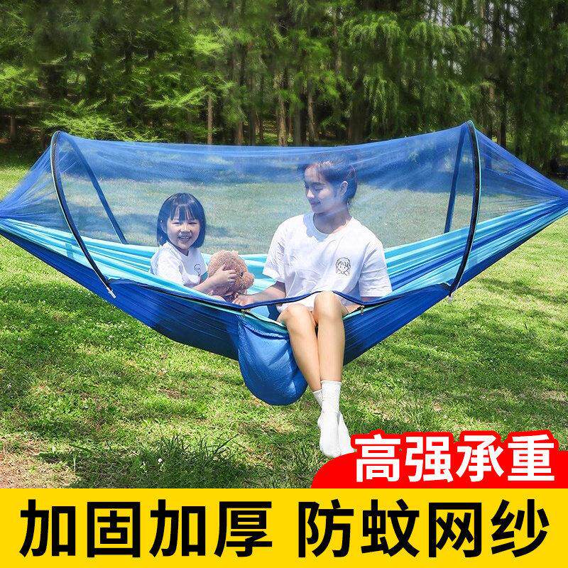 防蚊吊床户外成人防侧翻加厚遮阳网床专业露营蚊帐吊床儿童荡秋千