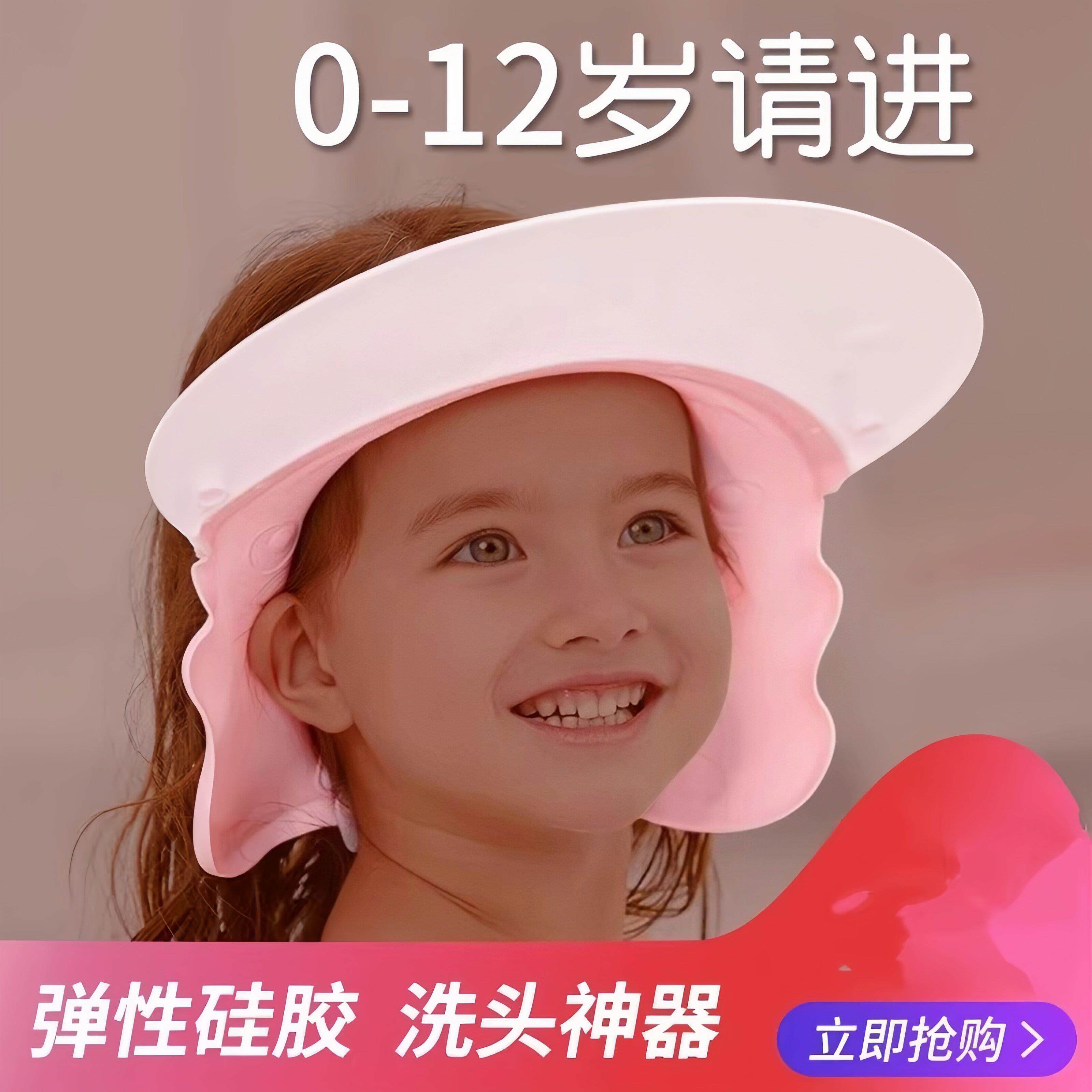 宝宝洗头神器硅胶婴儿童防水护耳幼儿小孩洗澡洗头发浴帽子可调节