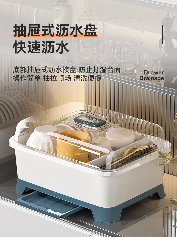 碗筷收纳盒带盖放碗箱装碗碟盘餐具家用碗架置物架子厨房沥水碗柜