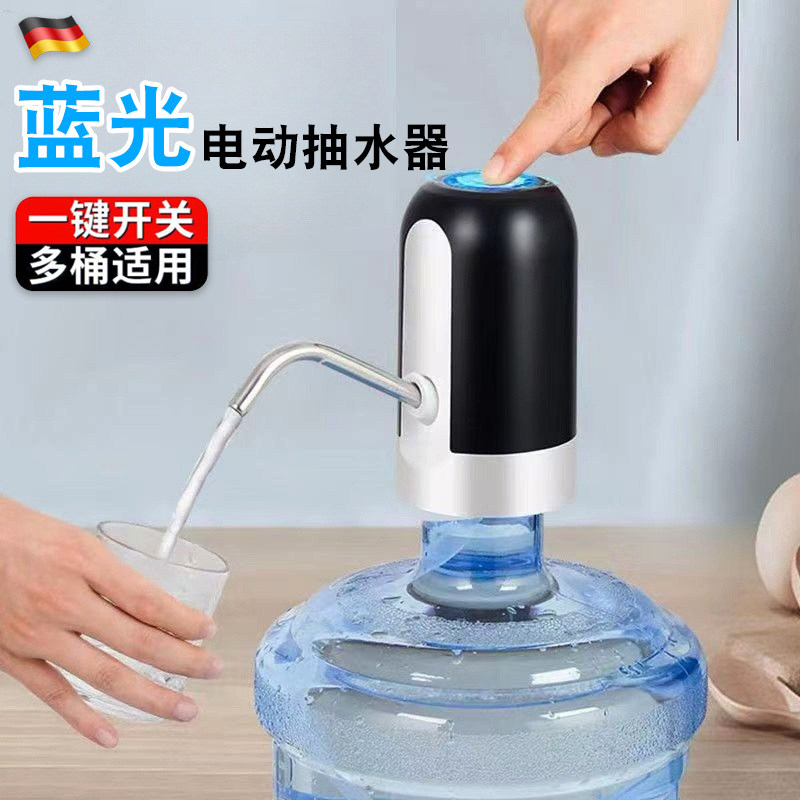 桶装水抽水器电动饮水机水龙头家用自动纯净水桶充电抽水机取水泵