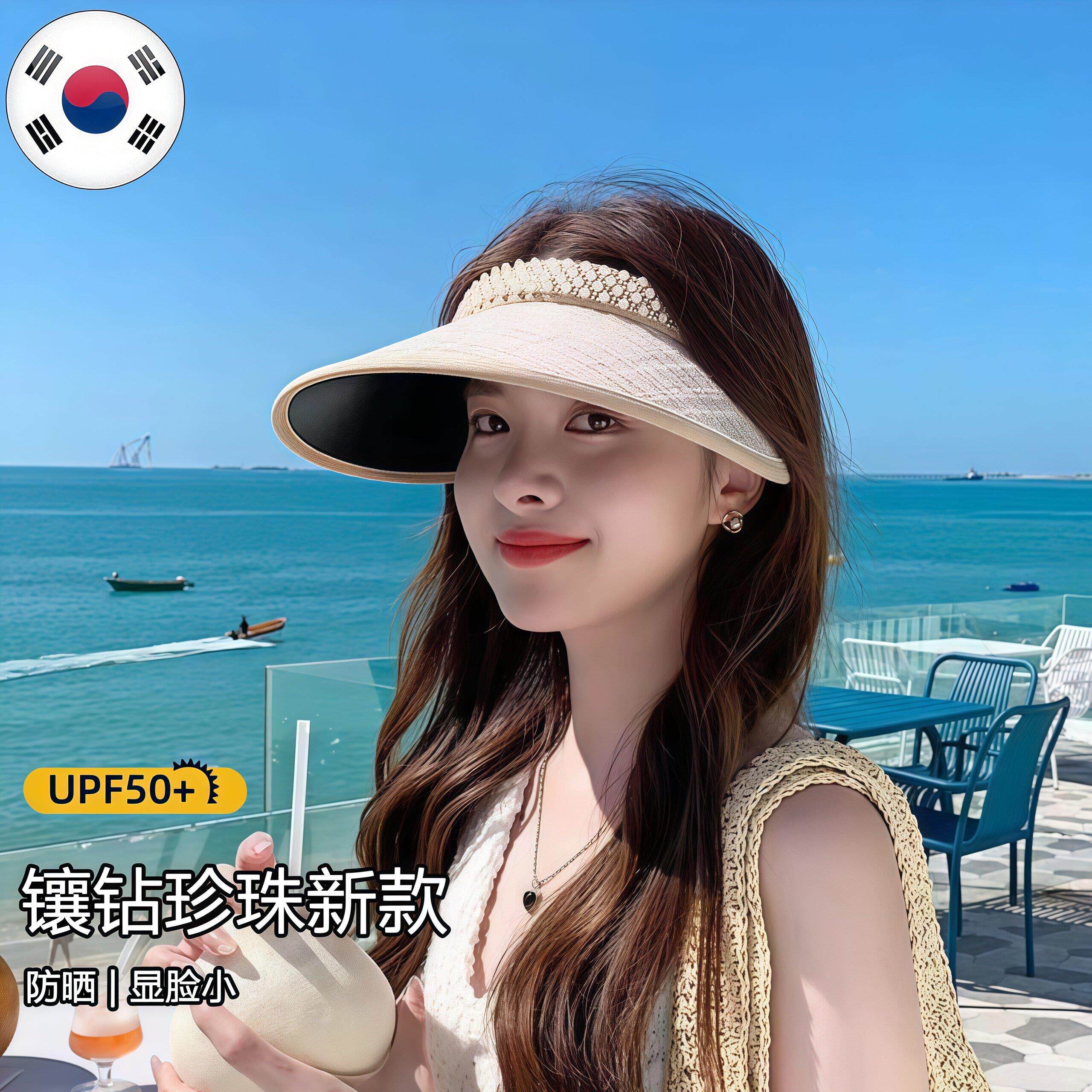 草帽女夏季2026珍珠帽发箍空顶草编发卡户外遮脸遮阳防晒太阳帽子