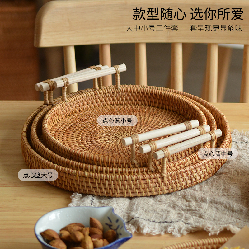 越南水果篮藤编托 托盘手工编织日式面 面包篮馒头筐收纳筐竹编客