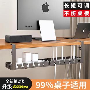 桌面下理线器免打孔电源线槽线路整理盒电线插座收纳电脑走线神器