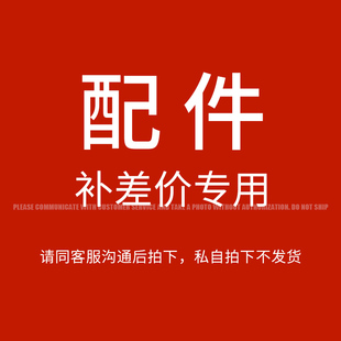 宝时洁配件专拍链接拖把头伸缩杆替换布 下单请先联系小客服