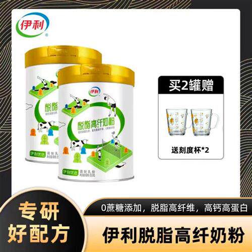 【小健自用】伊利脱脂高纤奶粉850g 0蔗糖添加怎么看?