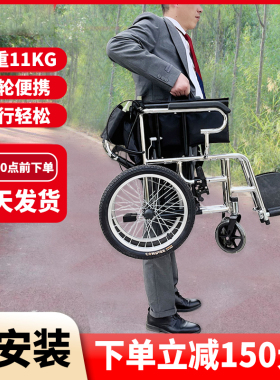 轮椅轻便折叠老人专用手推车老年人小轮便携旅行残疾人小型代步车