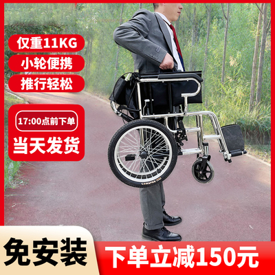 轮椅轻便折叠老人专用手推车老年人小轮便携旅行残疾人小型代步车