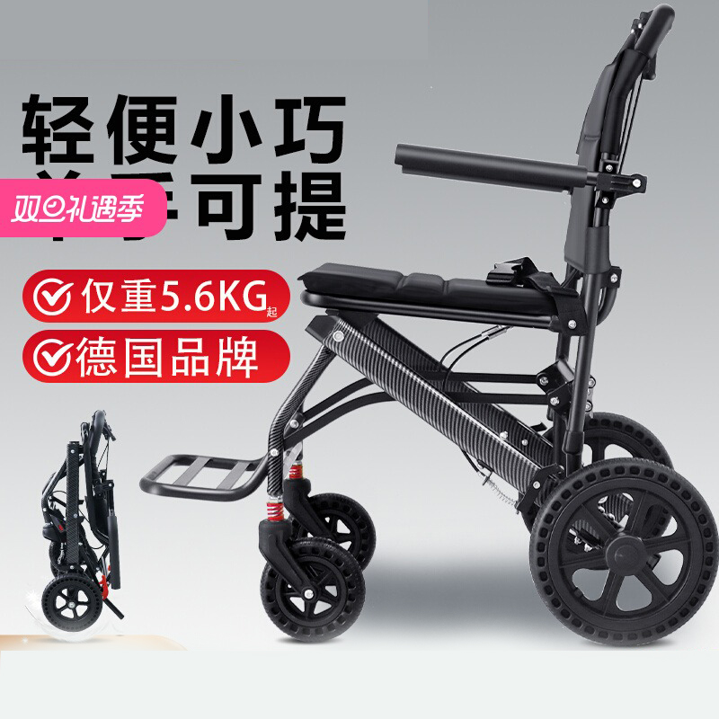 盛康永腾铝合金轻便折叠手动轮椅
