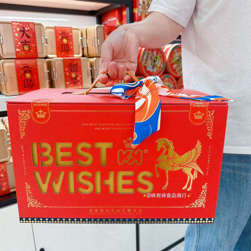 香港KK超友味祝福什锦礼盒年货零食大礼包尊享伴手礼曲奇糖果908g